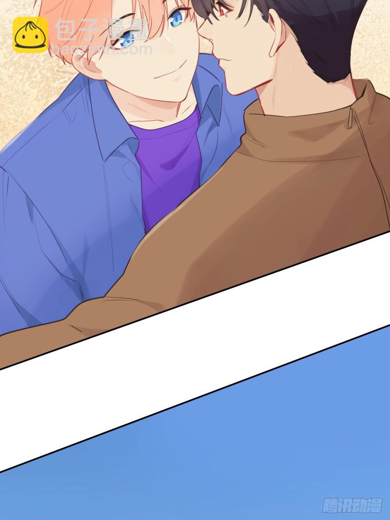 相濡易木 - 第128話：相濡易木 - 5