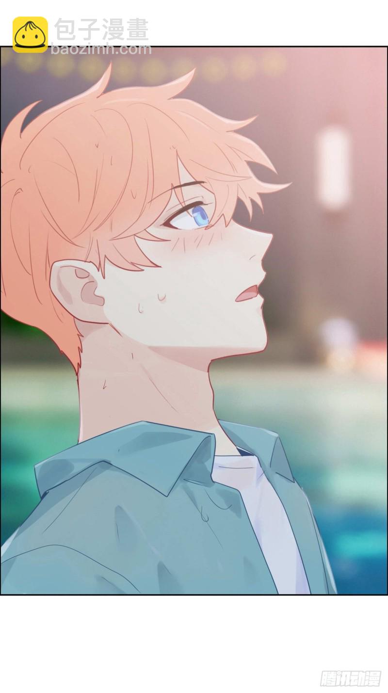 相濡易木 - 第132話：以身相許 - 2