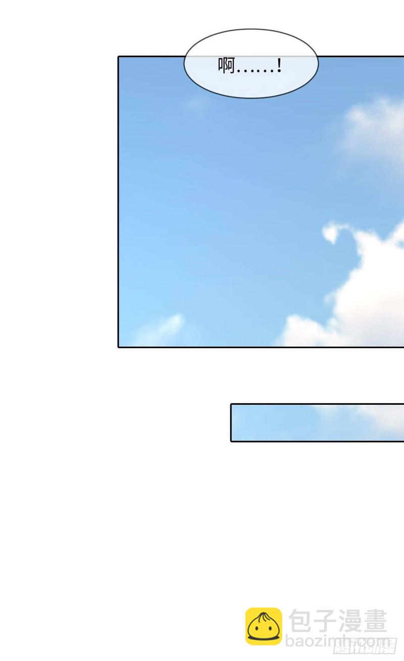 相濡易木 - 第132話：以身相許 - 3