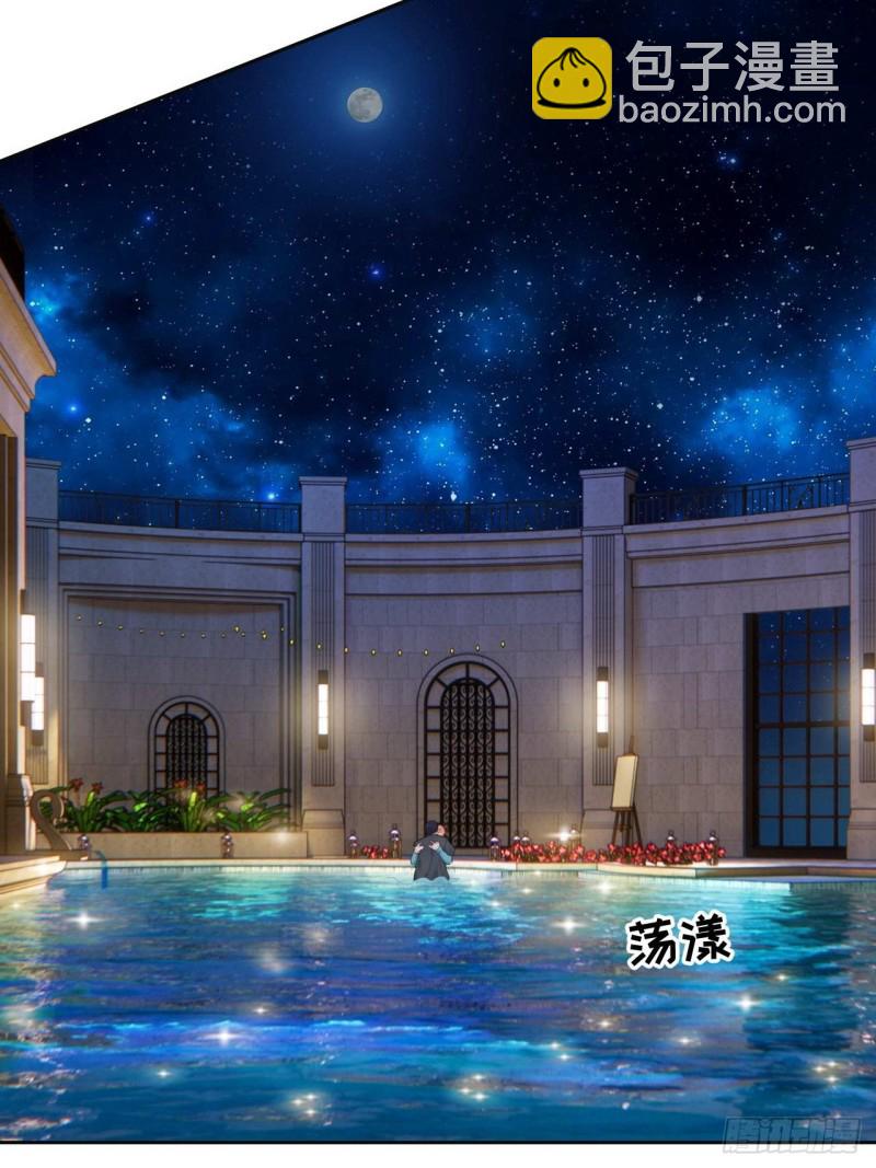 相濡易木 - 第132話：以身相許 - 3