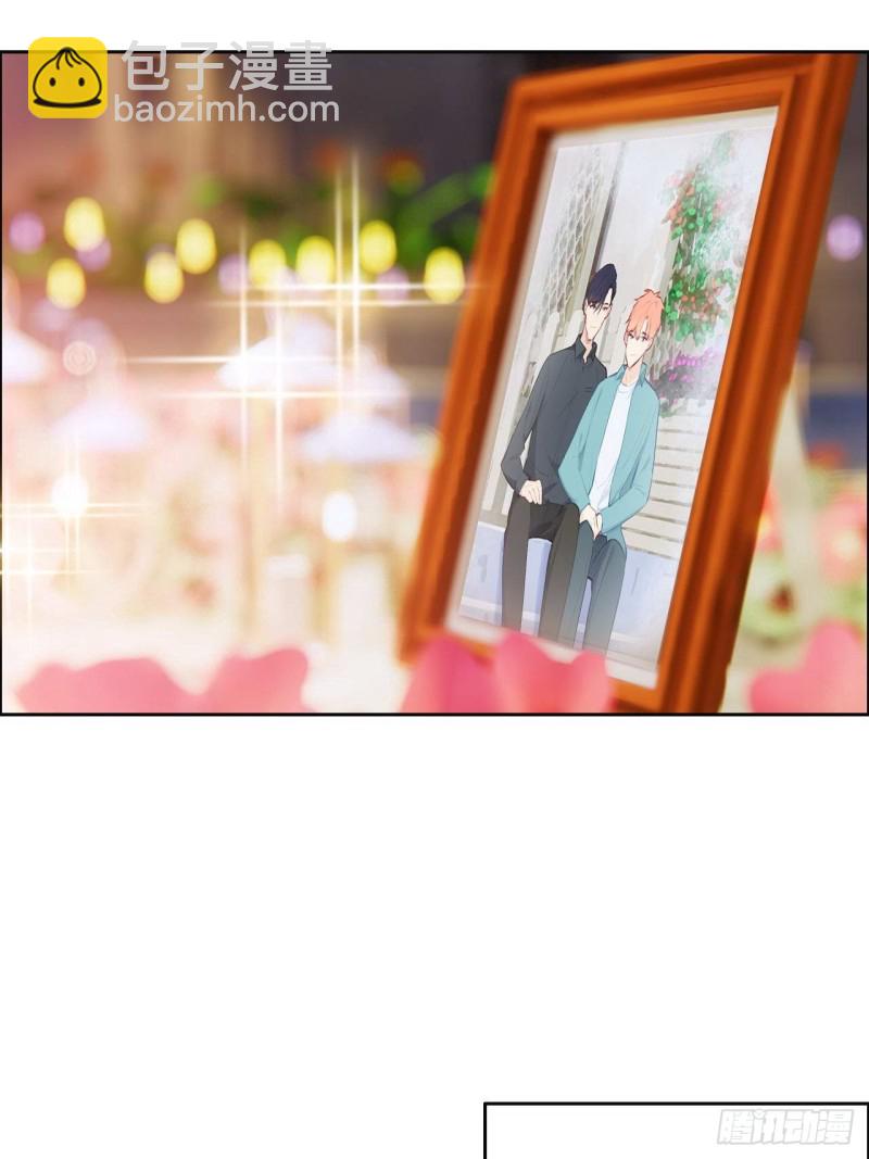 相濡易木 - 第132話：以身相許 - 4