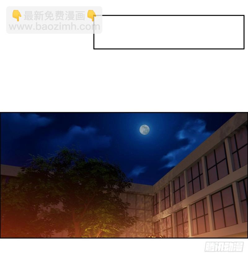 相濡易木 - 第134話：晴天霹靂 - 2