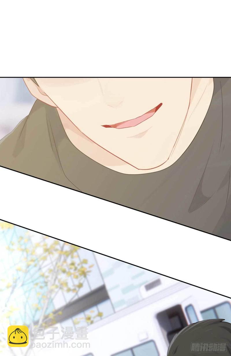 相濡易木 - 第138話：驚喜 - 3