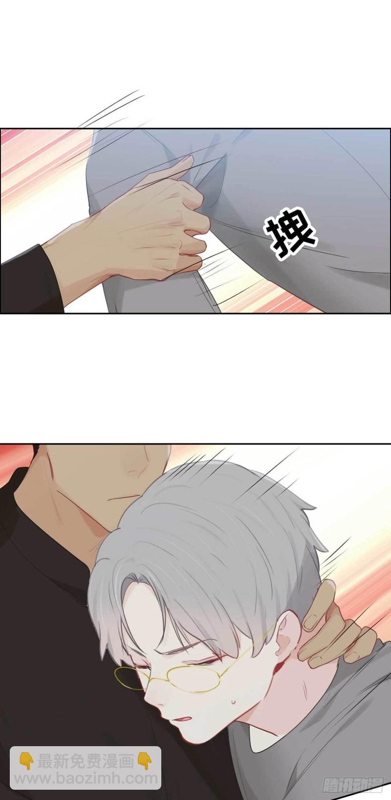 相濡易木 - 第138話：驚喜 - 2