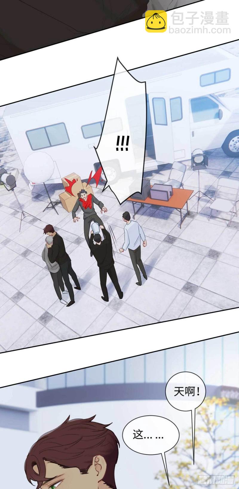 相濡易木 - 第138話：驚喜 - 3