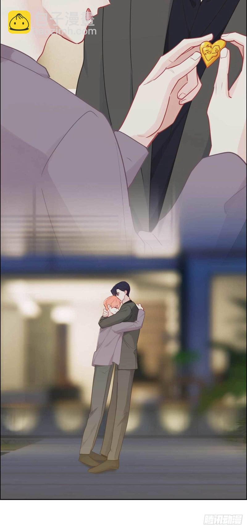 相濡易木 - 第138話：驚喜 - 2