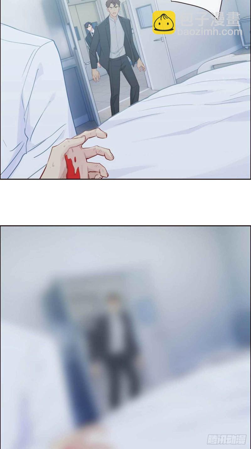 相濡易木 - 第140話：吃飛醋的易總 - 1