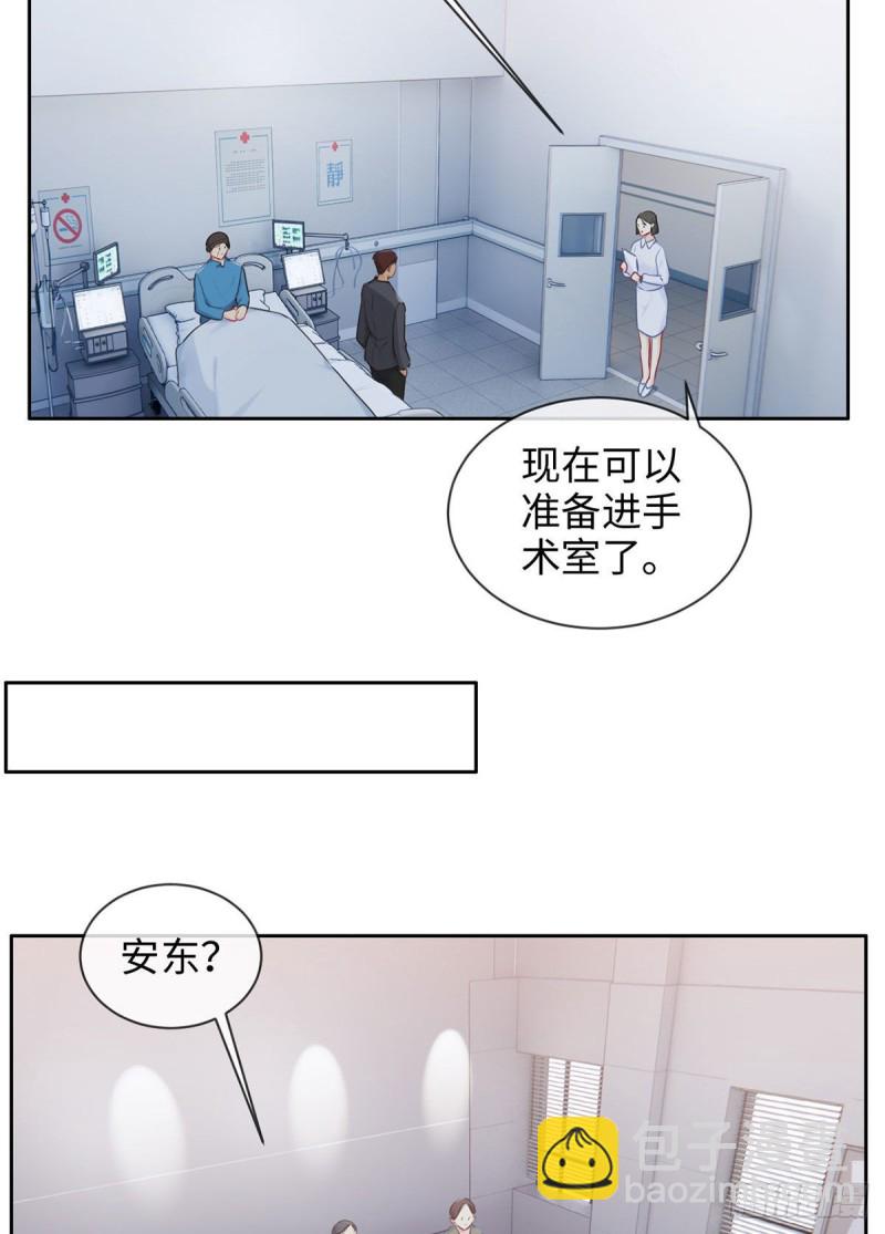 相濡易木 - 第144話：鼓勵 - 1