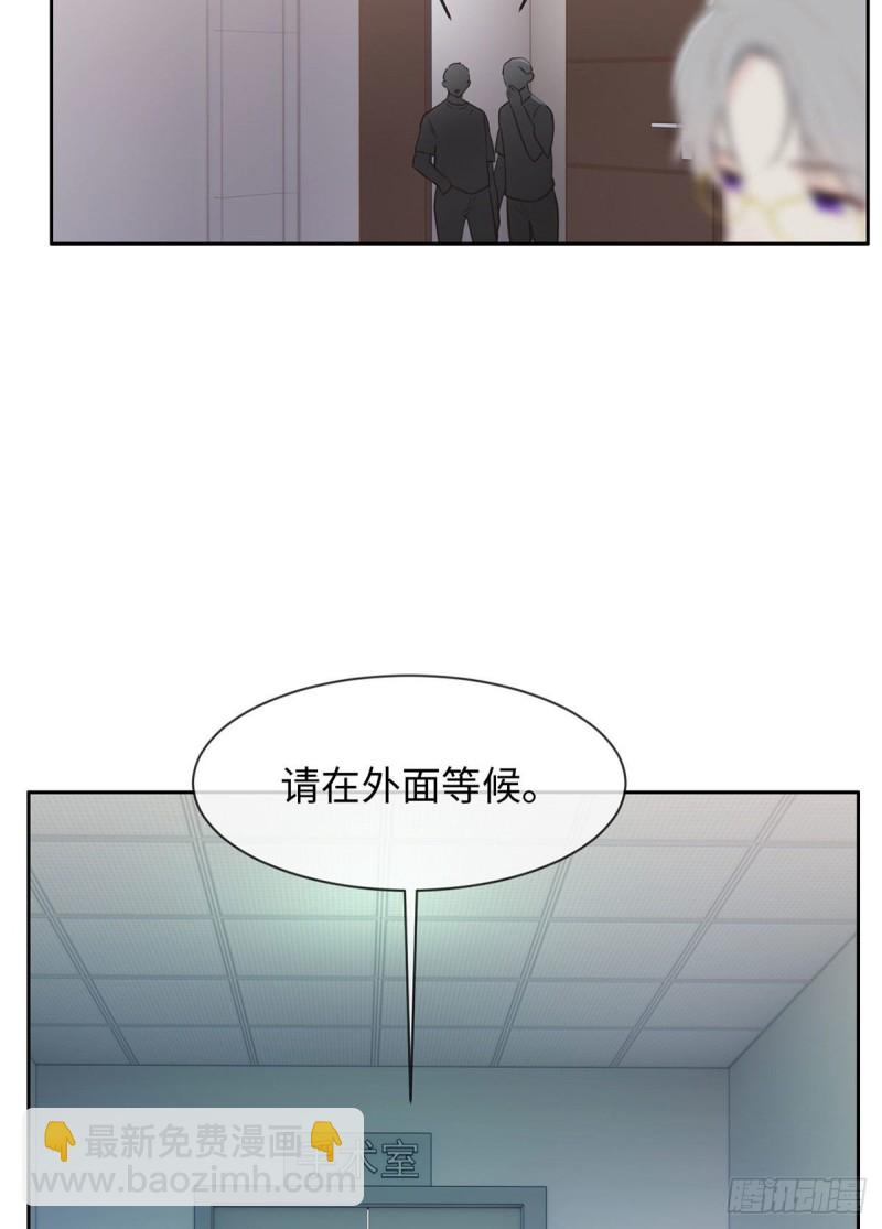 相濡易木 - 第144話：鼓勵 - 5