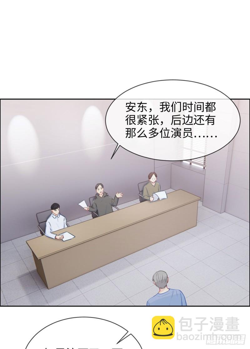 相濡易木 - 第144話：鼓勵 - 2