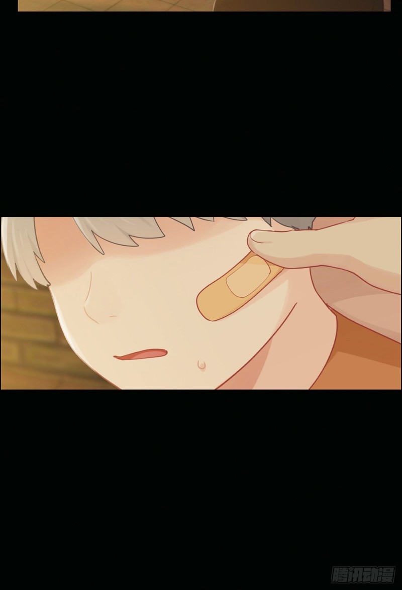 相濡易木 - 第144話：鼓勵 - 4