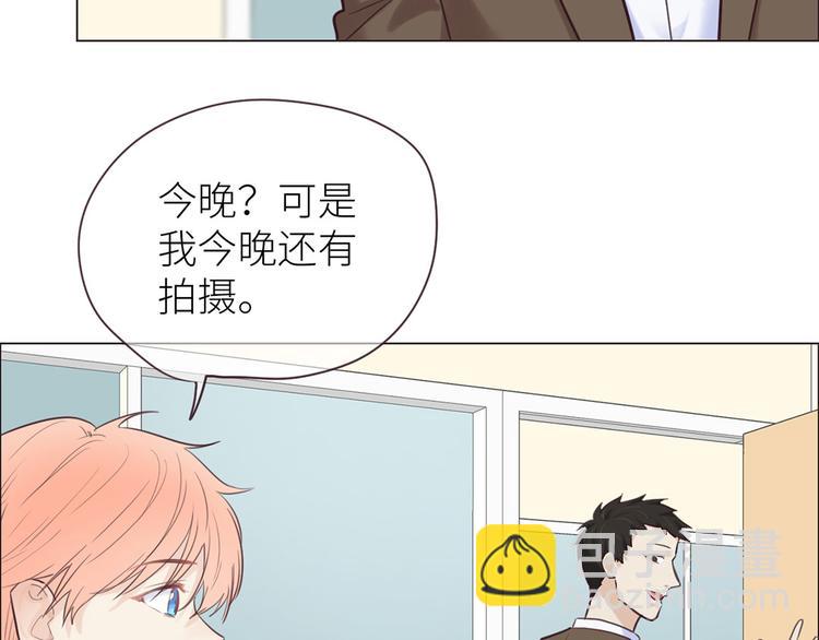 相濡易木 - 第16話：介入(2/2) - 5