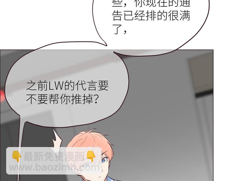 相濡易木 - 第16話：介入(2/2) - 1