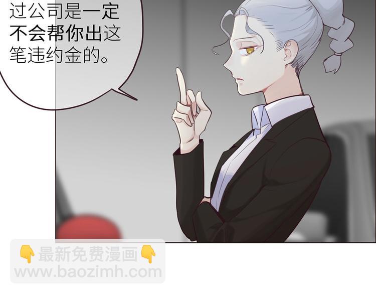 相濡易木 - 第16話：介入(2/2) - 5