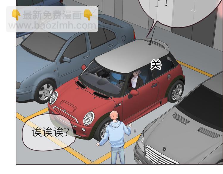 相濡易木 - 第16話：介入(2/2) - 2