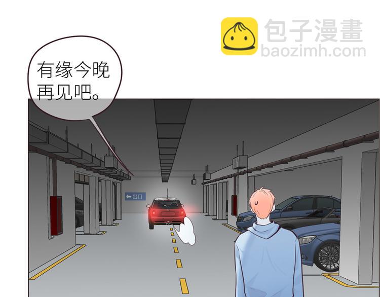 相濡易木 - 第16話：介入(2/2) - 4