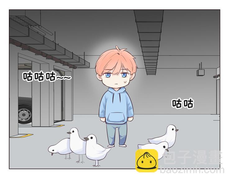 相濡易木 - 第16話：介入(2/2) - 6