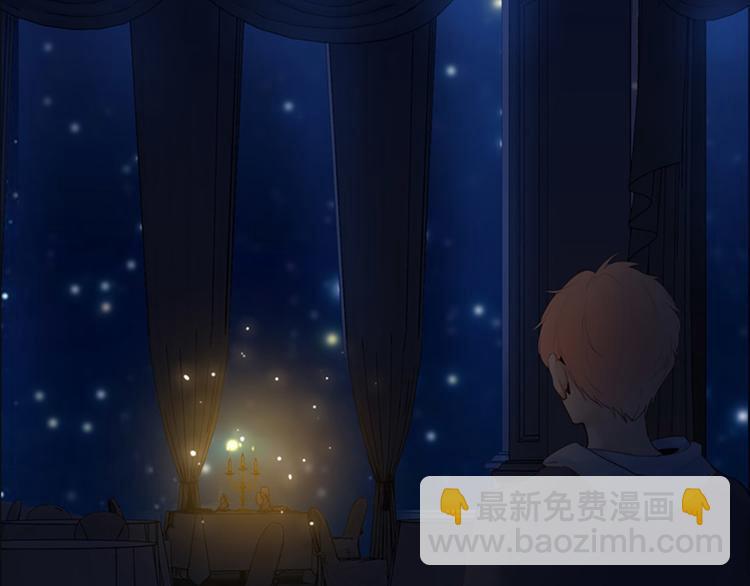 相濡易木 - 第16話：介入(2/2) - 4