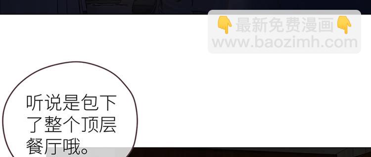 相濡易木 - 第16話：介入(2/2) - 5