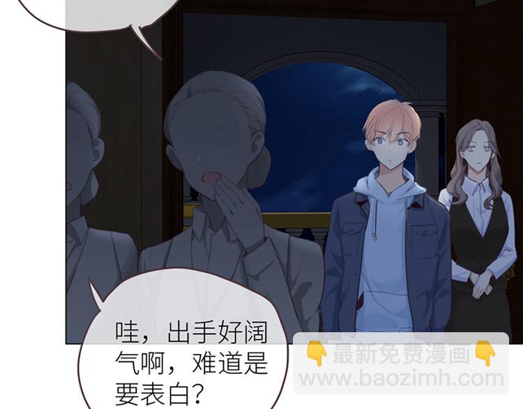 相濡易木 - 第16話：介入(2/2) - 6