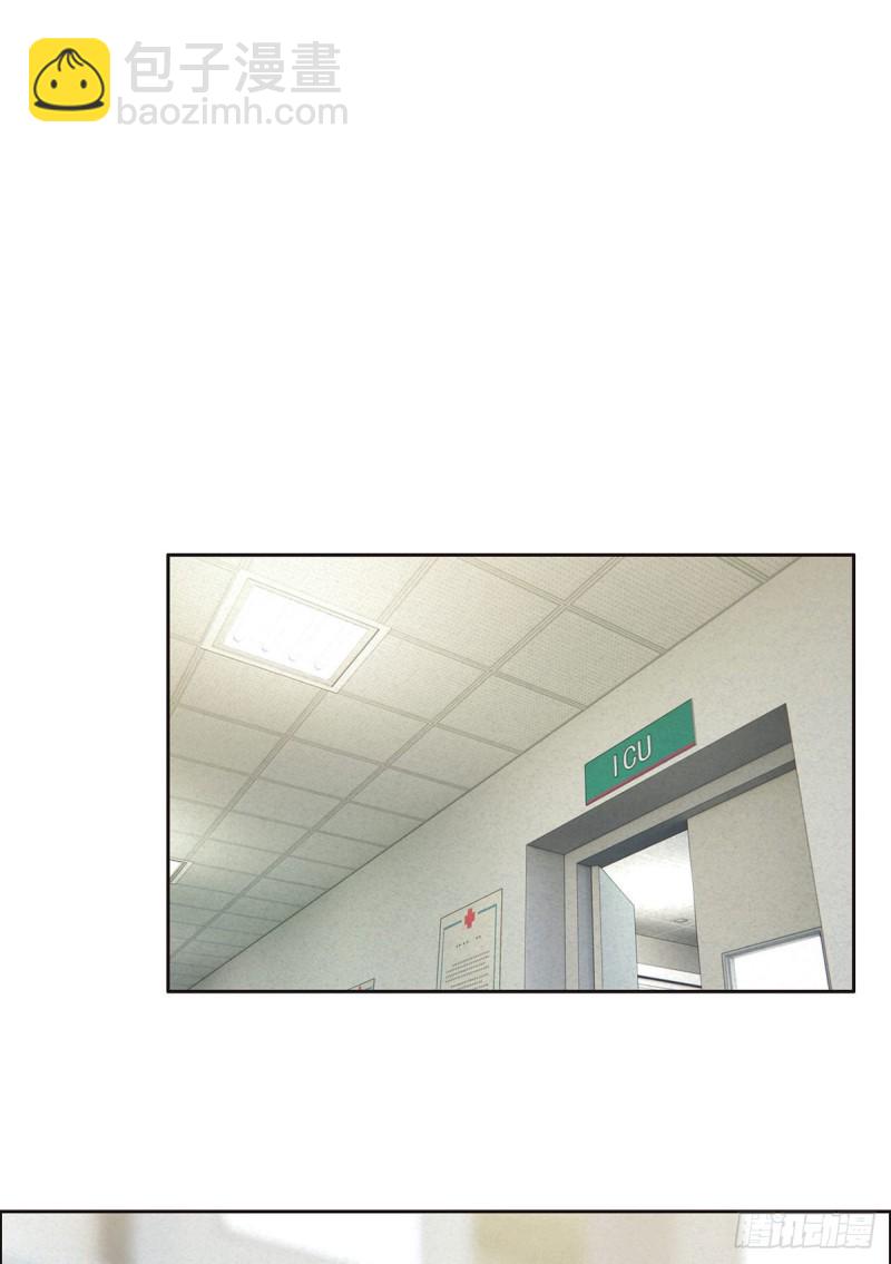 相濡易木 - 第146話：之前抱過的 - 5