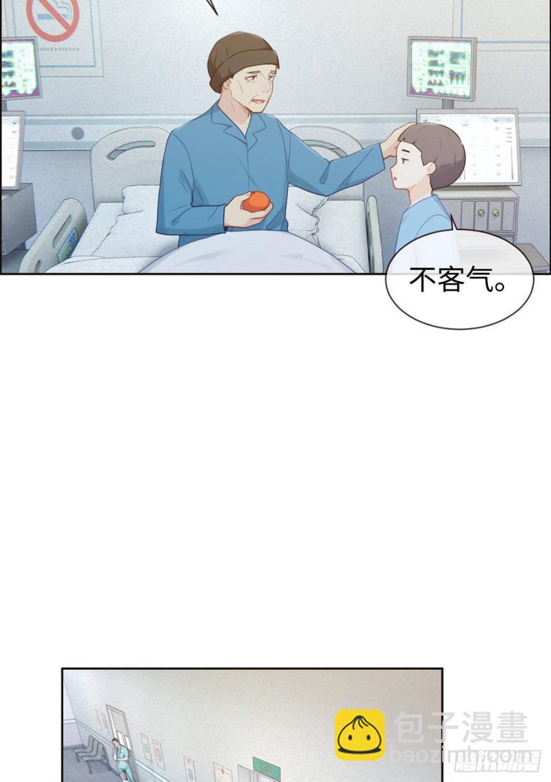 相濡易木 - 第146話：之前抱過的 - 4