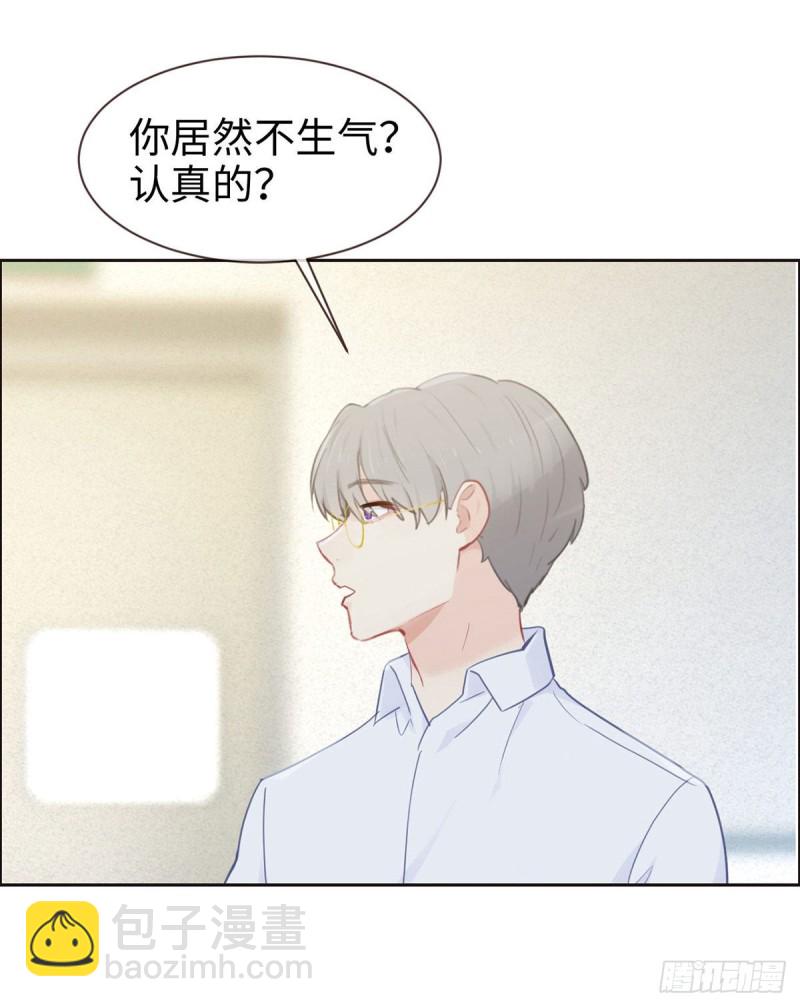 相濡易木 - 第146話：之前抱過的 - 2