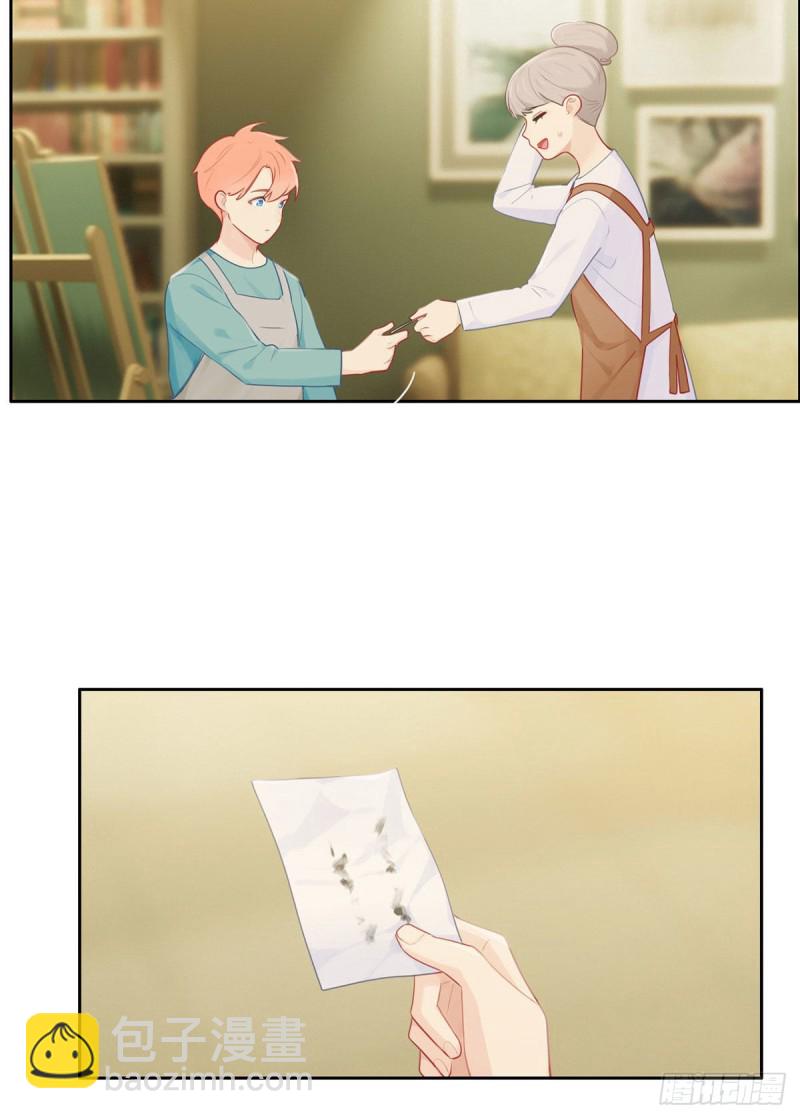 相濡易木 - 第146話：之前抱過的 - 5