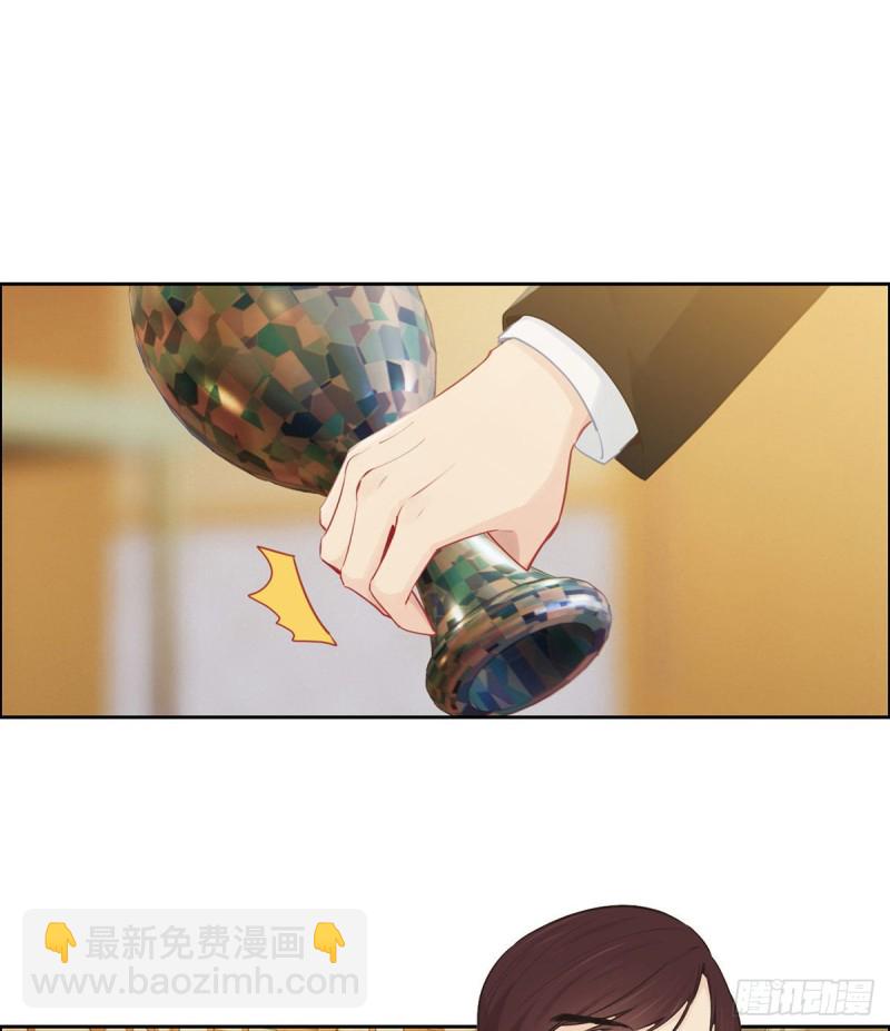 相濡易木 - 第148話：拍賣會 - 2