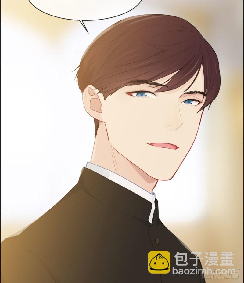 相濡易木 - 第148話：拍賣會 - 6