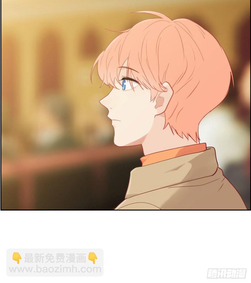 相濡易木 - 第148話：拍賣會 - 1