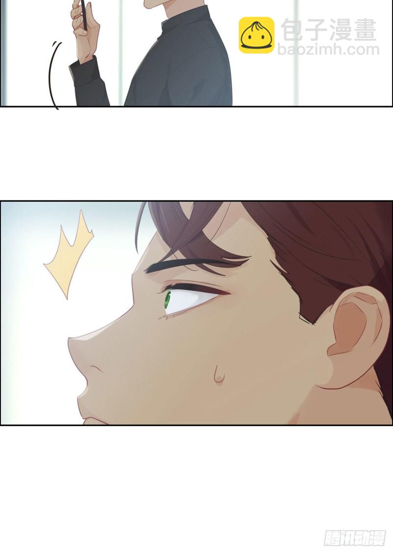 相濡易木 - 第150話：捉姦 - 4