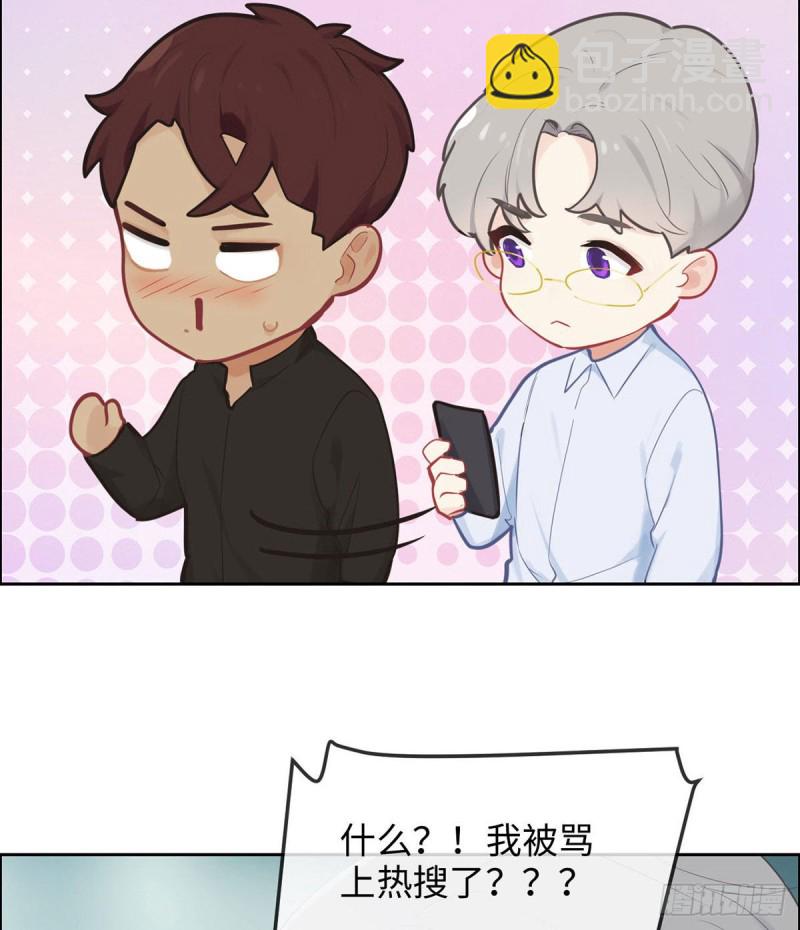 相濡易木 - 第150話：捉姦 - 1