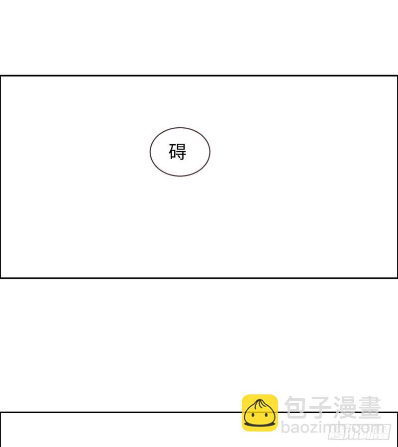 相濡易木 - 第153話：要命 - 3