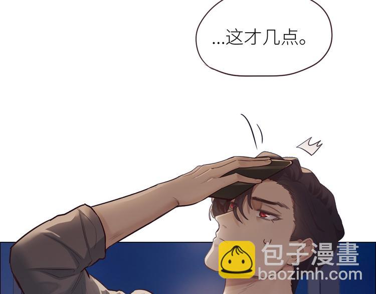 相濡易木 - 第18話：及時雨(1/2) - 8