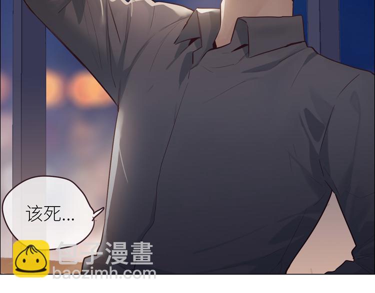 相濡易木 - 第18話：及時雨(1/2) - 1