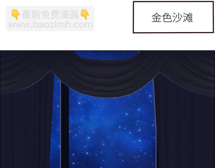 相濡易木 - 第18話：及時雨(1/2) - 3