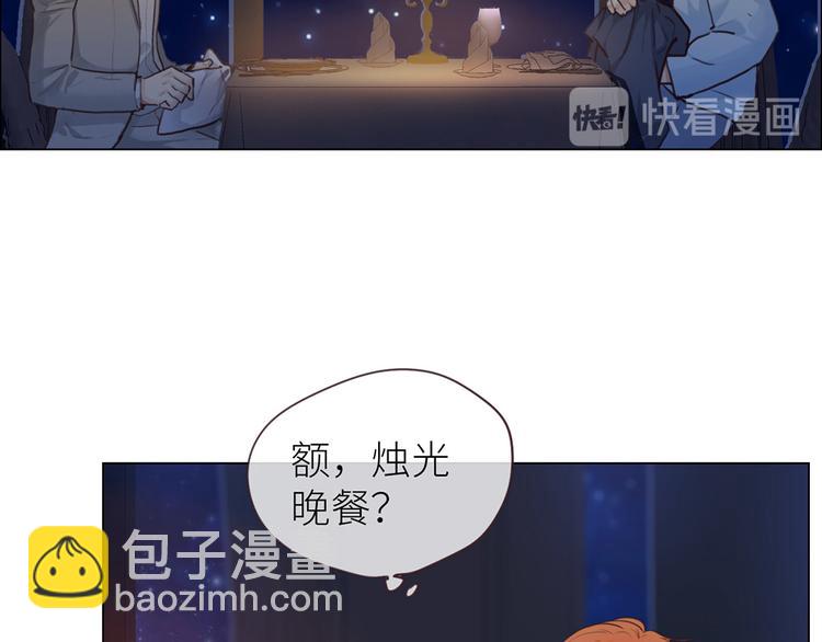 相濡易木 - 第18話：及時雨(1/2) - 5