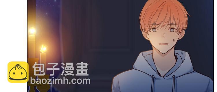 相濡易木 - 第18話：及時雨(1/2) - 6