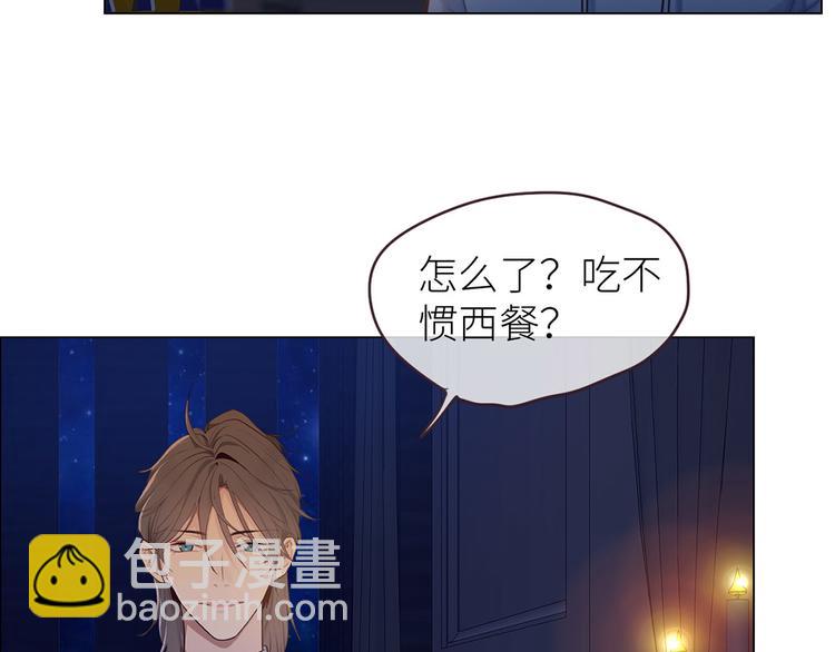 相濡易木 - 第18話：及時雨(1/2) - 7