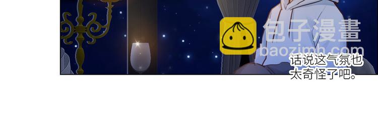 相濡易木 - 第18話：及時雨(1/2) - 1