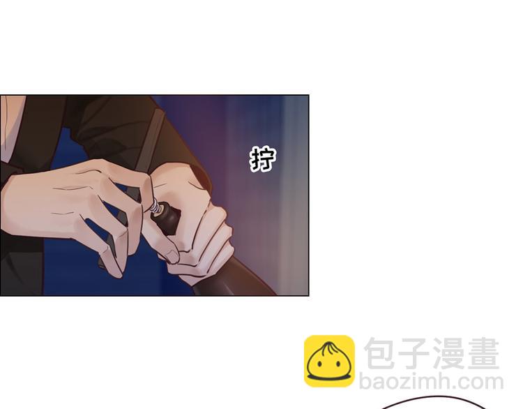 相濡易木 - 第18話：及時雨(1/2) - 2