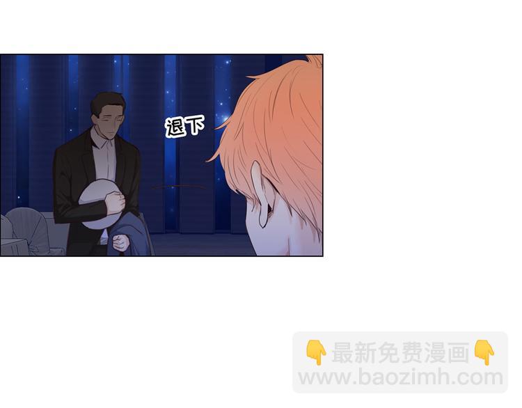 相濡易木 - 第18話：及時雨(1/2) - 4