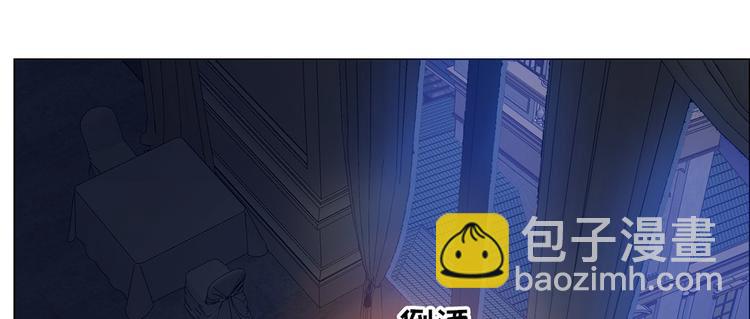 相濡易木 - 第18話：及時雨(1/2) - 5