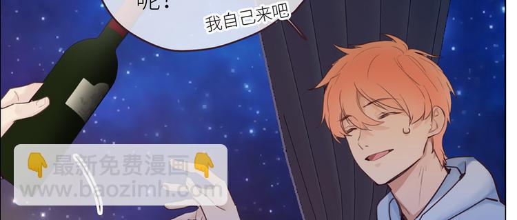 相濡易木 - 第18話：及時雨(1/2) - 1