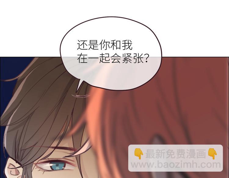 相濡易木 - 第18話：及時雨(1/2) - 5