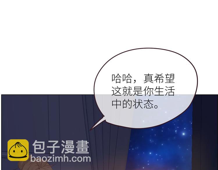 相濡易木 - 第18話：及時雨(1/2) - 1