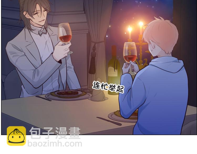 相濡易木 - 第18話：及時雨(1/2) - 2