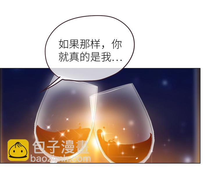 相濡易木 - 第18話：及時雨(1/2) - 3