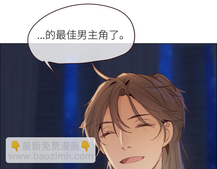 相濡易木 - 第18話：及時雨(1/2) - 5